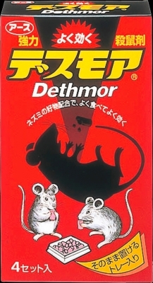 強力デスモア　（固型） 【 アース製薬 】 【 殺虫剤・ネズミ 】