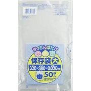 Ｆ１８　きっちんばたけＬＤ保存袋（大） 【 日本サニパック 】 【 ポリ袋・レジ袋 】