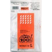 Ｕ１３おトクな保存袋Ｌ　透明　１００枚 【 日本サニパック 】 【 ポリ袋・レジ袋 】