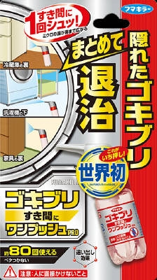 ゴキブリワンプッシュ 【 フマキラー 】 【 殺虫剤・ゴキブリ 】