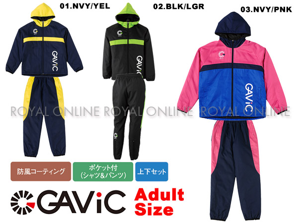 【ガビック】　GA1021 ピステスーツ(大ロゴ)　全３色　メンズ＆レディース