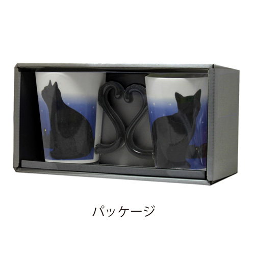 マグカップル黒猫／色変わり夜明け【ねこ/黒猫/猫雑貨/マグカップ 