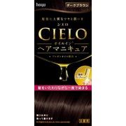 シエロ　オイルインヘアマニキュア　ダークブラウン