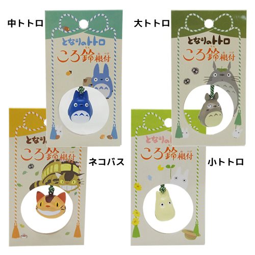 注目商品】となりのトトロ ころ鈴根付 株式会社 ブライ ...