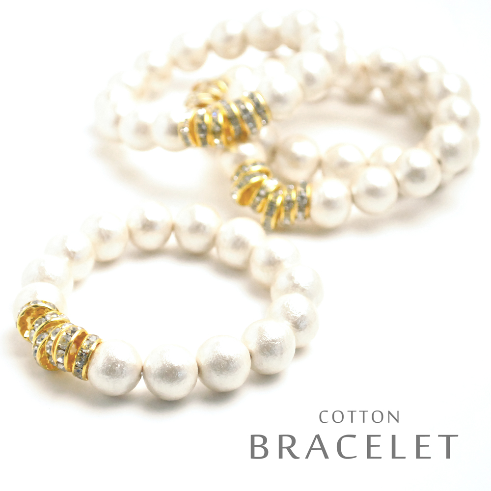 ▼MAGGIO▼【MADE IN JAPAN(日本製)】国内仕上げの高基準アクセ♪ 12mmコットンパール風ブレスレット
