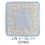 【信頼の日本製！美しい誕生月の花柄！　誕生月の花タオルはんかち】2月マーガレット