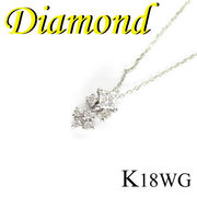5-1502-06077 ADI  ◆ K18 ホワイトゴールド デザイン ペンダント＆ネックレス ダイヤモンド 0.18ct