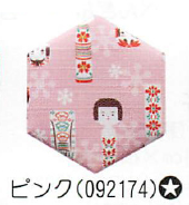 【ご紹介します！信頼の日本製！日本らしい柄の紙工芸！ 和心こけし紙工藝シリーズ　六角箱】ピンク