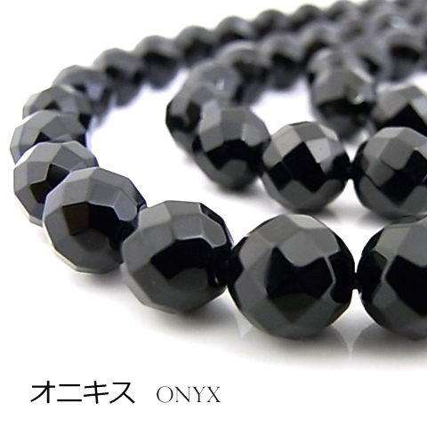 オニキス【ミラーボールカット】6mm【天然石ビーズ・パワーストーン・1連販売・ネコポス配送可】