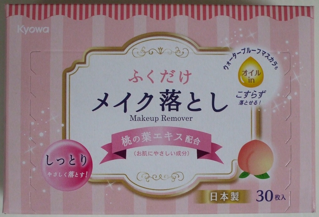 ふくだけメイク落とし 桃の葉 株式会社 ヤマニ物産 問屋 仕入れ 卸 卸売の専門 仕入れならnetsea