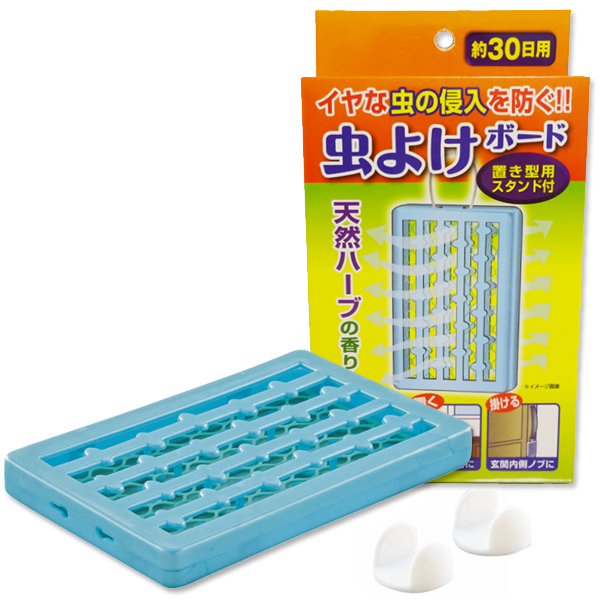 虫よけ芳香スタンド 虫の侵入を防ぐ 天然消臭成分配合 30日用 吊る 置く 掛ける ハーブ香 虫よけボード 雑貨 株式会社 ライズジャパン 問屋 仕入れ 卸 卸売の専門 仕入れならnetsea