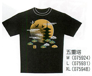 【ご紹介します！「日本」らしさをイメージしたTシャツ！お土産好適品！ 日本Tシャツ】五重塔