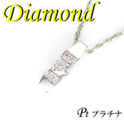 5-1408-02007 ZDI  ◆ Pt900 プラチナ デザイン ペンダント＆ネックレス ダイヤモンド 0.66ct