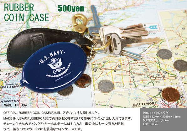 RUBBER COIN CASE
