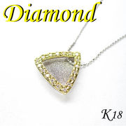 1-1512-06042 RDR  ◆ K18 / 2カラーゴールド デザイン ペンダント＆ネックレス ダイヤモンド 0.14ct