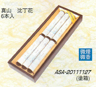 【日本製!お盆やお彼岸に!大阪堺伝統工芸品 塗箱入りご進物用お線香】真山 沈丁花6本入り
