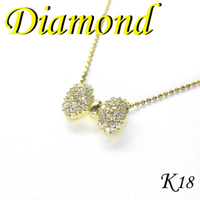 1-1601-06098 RDT  ◆ K18 イエローゴールド デザイン ペンダント＆ネックレス ダイヤモンド 0.23ct