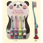 パンダ歯ブラシ4Pセット