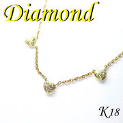 1-1502-02028 RDT  ◆ K18 イエローゴールド ハート ペンダント＆ネックレス ダイヤモンド 0.16ct