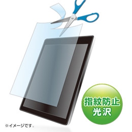サンワサプライ　10.1型まで対応フリーカットタイプ液晶保護指紋防止光沢フィルム　LCD-