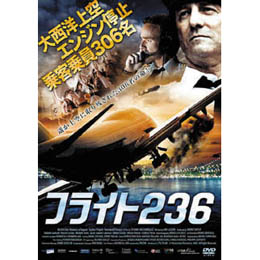 ミシェル・コート フライト236 DVD