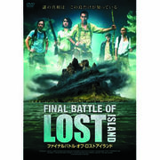 ゼロ・カザマ FINAL　BATTLE　OF　LOST　ISLAND DVD