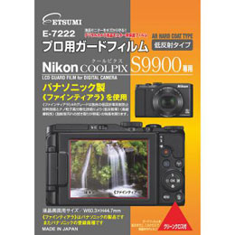 エツミ プロ用ガードフィルムAR Nikon COOLPIX S9900/S6600専用