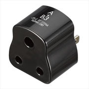 YAZAWA 国内用変換プラグB3タイプ HPJP7