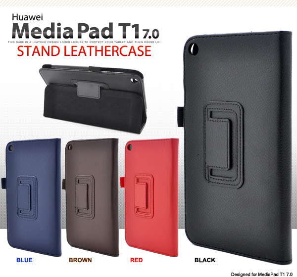 ＜タブレット・メディアパッド用＞MediaPad T1 7.0用レザーデザインケース！