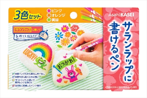 【販売終了】サランラップに書けるペン　３色セット　（ピンク・オレンジ・黄緑） 【 台所用品 】