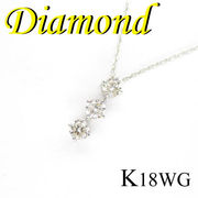 5-1506-04006 KDA  ◆ K18 ホワイトゴールド トリロジー ペンダント＆ネックレス ダイヤモンド 0.30ct