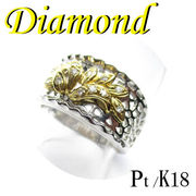 1-1602-06051 KDG  ◆  Pt / K18  リング  ダイヤモンド 0.10ct　12号