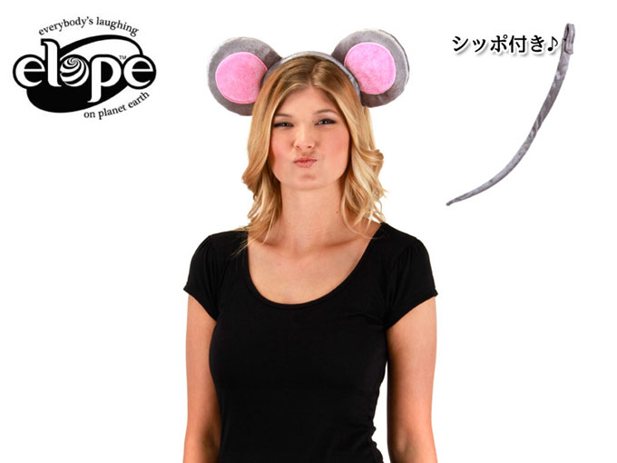 ELOPE Mouse Kit  14050