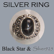 CSs / 1-1050-14 ◆ Silver925 シルバー リング ブラックスター