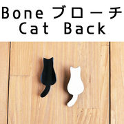 ■ピズム■　Boneブローチ Cat Back