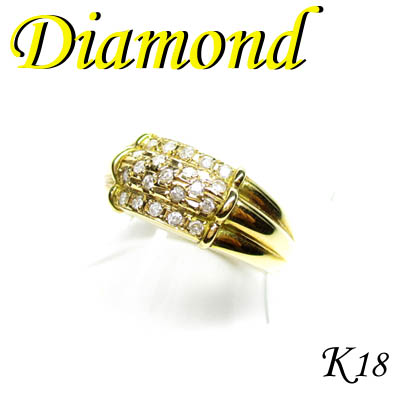 1-1603-08012 KDT  ◆  K18 イエローゴールド リング  ダイヤモンド 0.21ct　11号