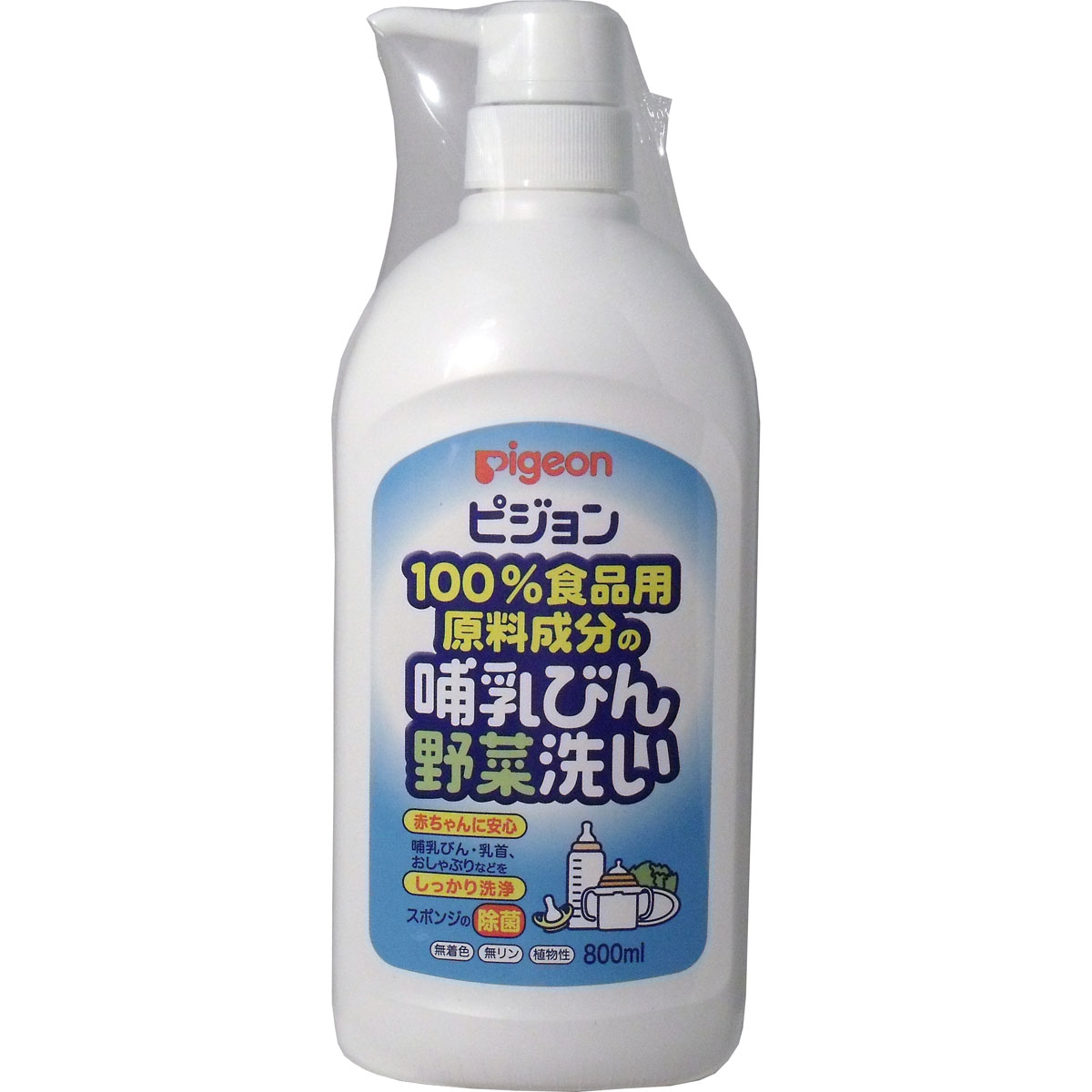 ピジョン 哺乳びん野菜洗い ポンプ付き 800mL