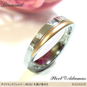 リング ダイヤモンド ローマ数字 Adamas アダマス 誕生日 プレゼント 結婚指輪 マリッジ マリッジリング