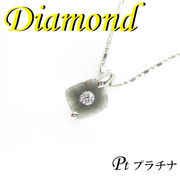 5-1302-06001 KDI  ◆ Pt900 プラチナ デザイン ペンダント＆ネックレス ダイヤモンド 2.41ct