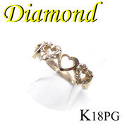 1-1705-07027 KDT  ◆  K18 ピンクゴールド ハート リング  ダイヤモンド 0.25ct　11号