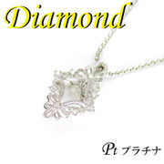 5-1509-08019 KDK  ◆ Pt900 プラチナ デザイン ペンダント＆ネックレス ダイヤモンド 0.22ct