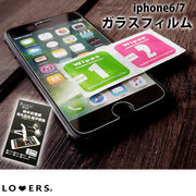 スマホ画面保護シール ma【即納】小物 スマホアクセサリー 保護シール iPhone