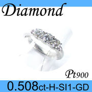 1-1504-02002 ZDT ◆ 婚約指輪（エンゲージリング） Pt900 プラチナ リング ダイヤモンド 0.508ct