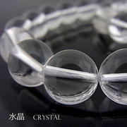 水晶AA（クリスタル）【丸玉】10ｍｍ【天然石ビーズ・パワーストーン・1連販売・ネコポス配送可】