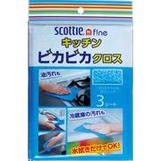 日本製紙 Scottieキッチンピカピカクロス3枚入日本製 39-348