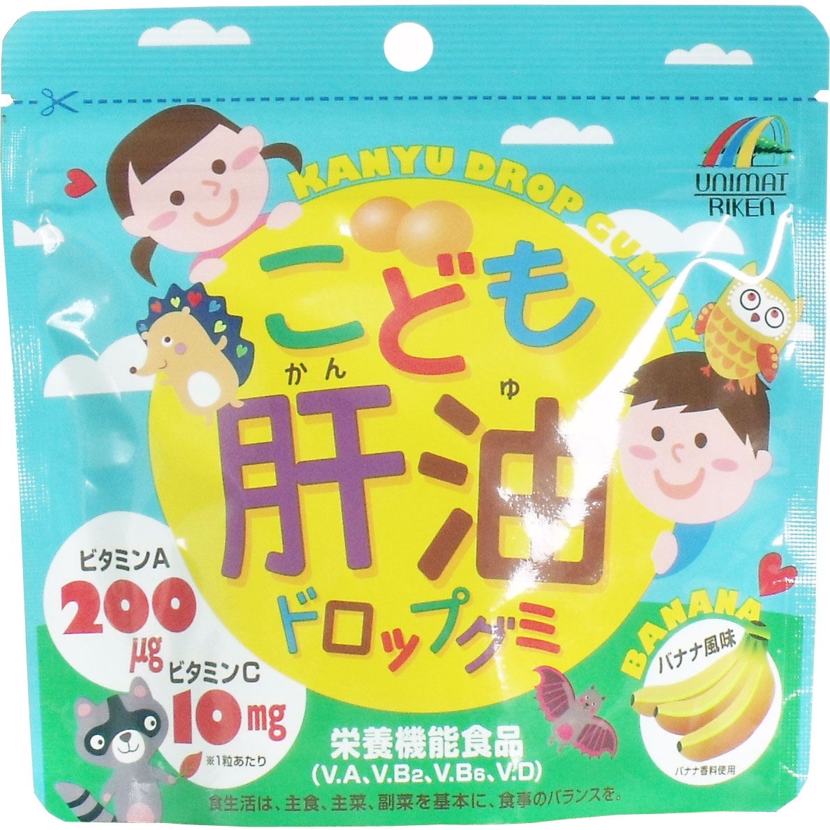 こども肝油ドロップグミ 100粒入