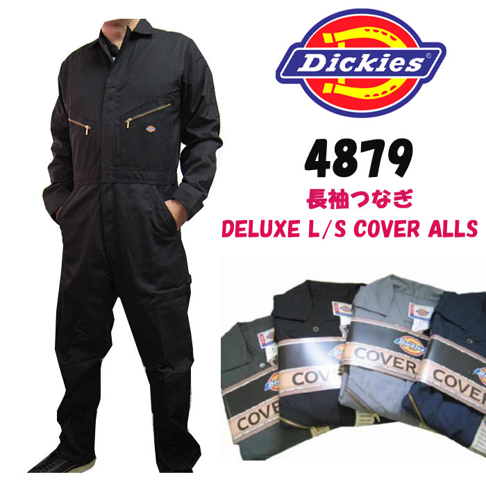 再入荷！Dickies 4879つなぎ DELUXE L/S COVER ALLS（レギュラーサイズ 