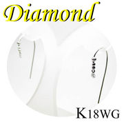 1-1611-07004 KDT  ◆  K18 ホワイトゴールド ダイヤモンド  デザイン ピアス
