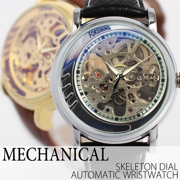 自動巻き腕時計 ATW033 無反射コーティングブルーガラス シンプル スケルトン 機械式腕時計 メンズ腕時計
