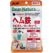 ※ディアナチュラスタイル ヘム鉄×葉酸＋ビタミンＢ６・Ｂ１２・C ６０日分 １２０粒入